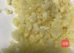 蒜末茄子的做法图解3