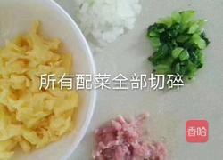 肉沫蔬菜海螺炒面的做法图解4