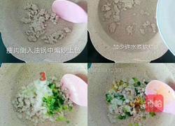 肉沫蔬菜海螺炒面的做法图解5