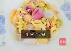 肉沫蔬菜海螺炒面的做法图解7