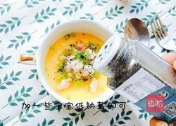 宝宝版鲜虾香芹蛋羹的做法图解7