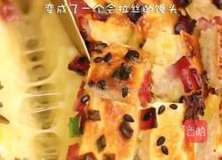 中东风味烤馒头的做法图解11