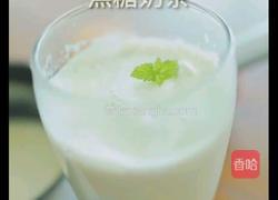 焦糖奶茶的做法图解1