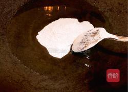 QQ弹弹小芋圆的做法图解1