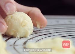 外脆里Q弹-芝士麻薯包的做法图解4