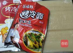 家常烤冷面的做法图解1