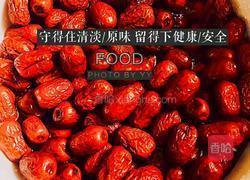 姜枣酵素的做法图解1