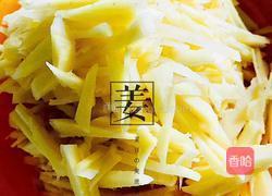 姜枣酵素的做法图解3