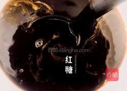 姜枣酵素的做法图解4