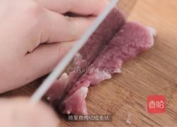 干炸小酥肉的做法图解1