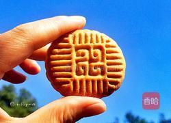 无花果酥的做法图解21