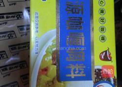 鸡肉咖喱饭òᆺó(好吃得不得了)的做法图解8