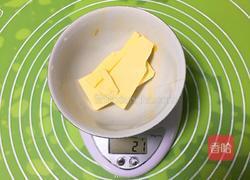 南瓜吐司面包的做法图解6