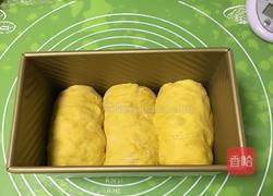 南瓜吐司面包的做法图解19