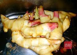 腌嫩姜的做法图解1