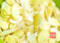 腌嫩姜的做法图解3