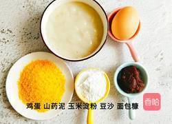 山药酥脆饼的做法图解1