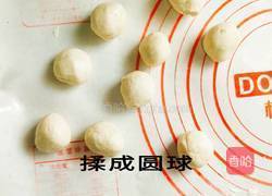 山药酥脆饼的做法图解3