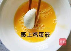 山药酥脆饼的做法图解5