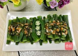 白灼秋葵的做法图解8