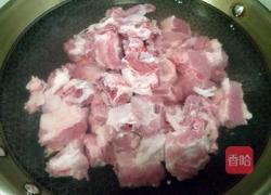 芋头红萝卜烧排骨的做法图解3
