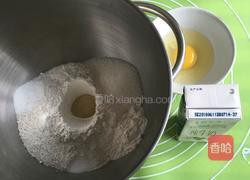 全麦红豆吐司的做法图解1