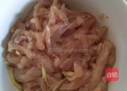 鱼香肉丝的做法图解3