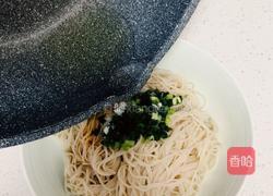 葱油拌面的做法图解5