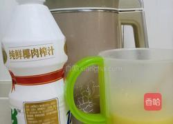 芒果梨汁的做法图解2