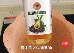 西红柿鸡蛋黑米面片的做法图解3