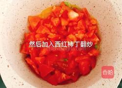 西红柿鸡蛋黑米面片的做法图解5
