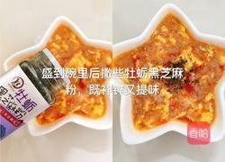 西红柿鸡蛋黑米面片的做法图解9