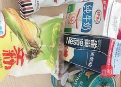 牛奶椰汁蓉冻糕的做法图解1