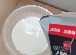 牛奶椰汁蓉冻糕的做法图解7
