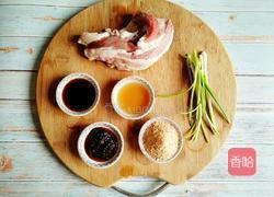 粉蒸牛肉的做法图解1