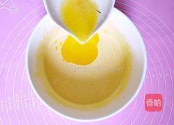 蛋黄小奶酥的做法图解5