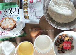 核桃酥点的做法图解1