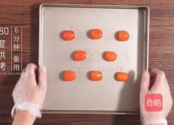 【中秋必备】广式月饼的做法图解3