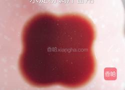 鱼香肉丝的做法图解3