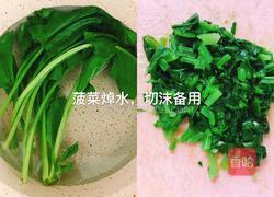 南瓜菠菜鸡蛋糕的做法图解3