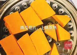 肉丸子南瓜面线的做法图解2