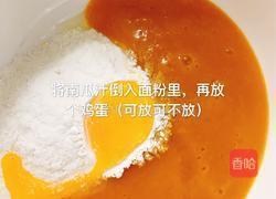 肉丸子南瓜面线的做法图解4
