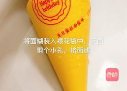 肉丸子南瓜面线的做法图解6