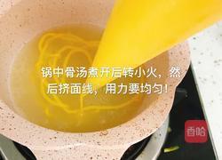 肉丸子南瓜面线的做法图解7