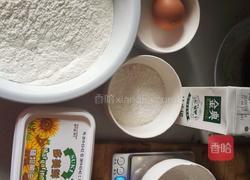 奶香面包的做法图解1