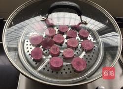 紫薯奶昔的做法图解3