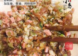 五彩糯米团的做法图解2