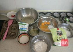 杯子蛋糕的做法图解1