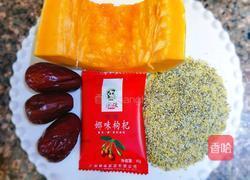 红枣小米南瓜粥的做法图解1