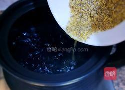 红枣小米南瓜粥的做法图解3